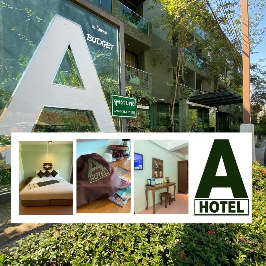 A Hotel Budget Chiang Saen Εξωτερικό φωτογραφία